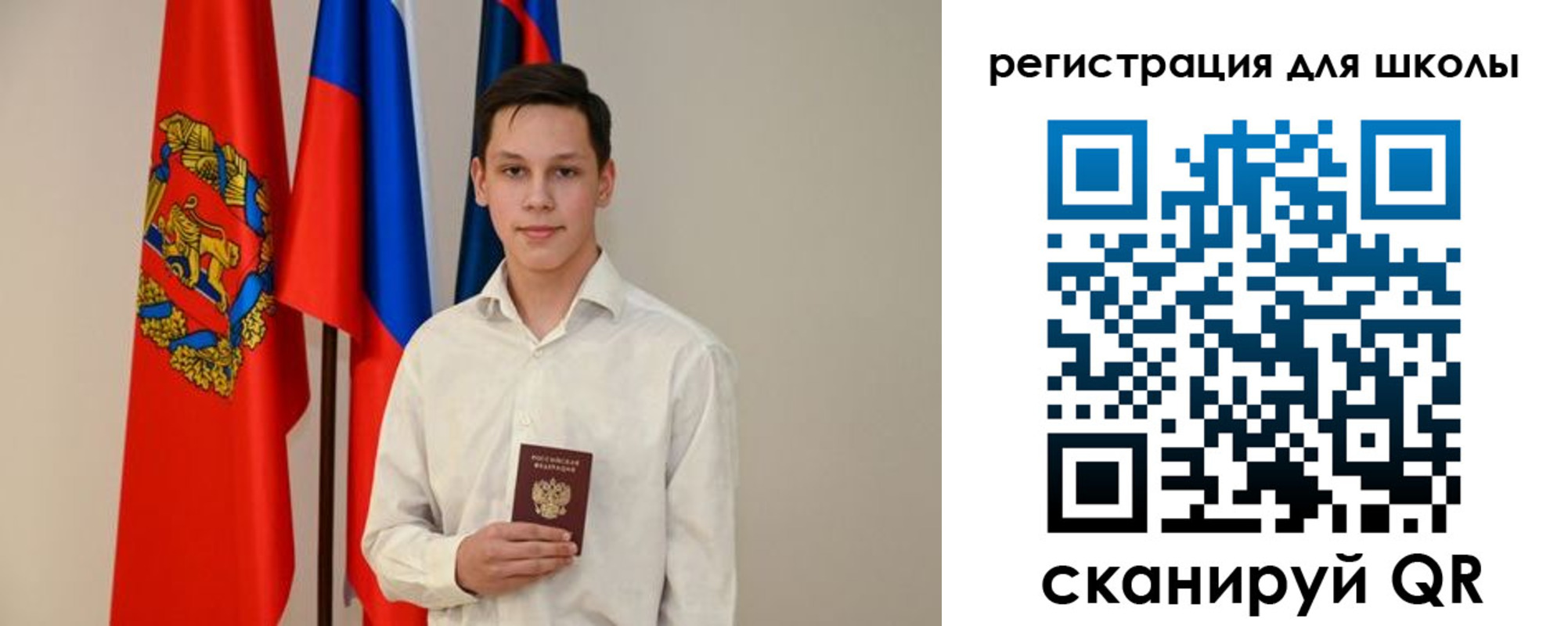 прописка регистрация в Омской области
