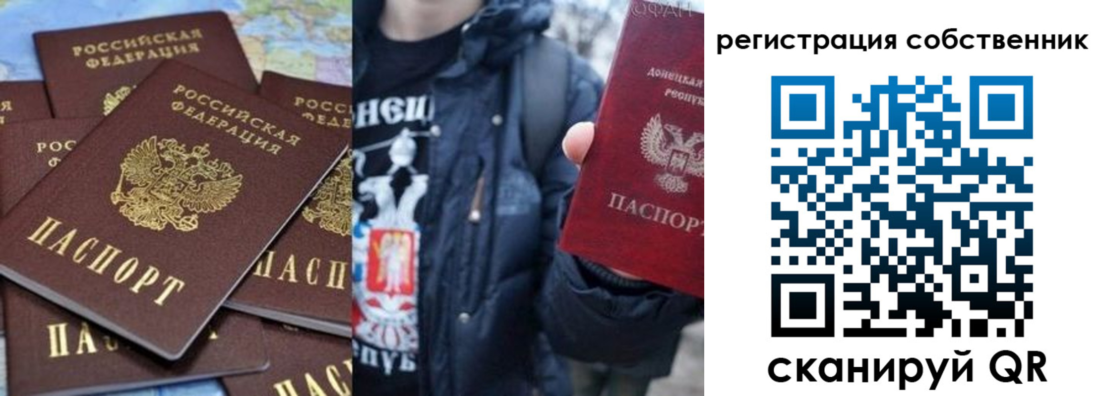 прописка иностранных граждан в Омской области