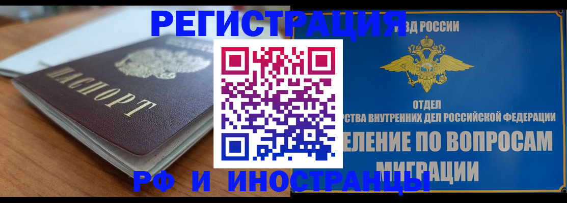 регистрация для школы в Омской области