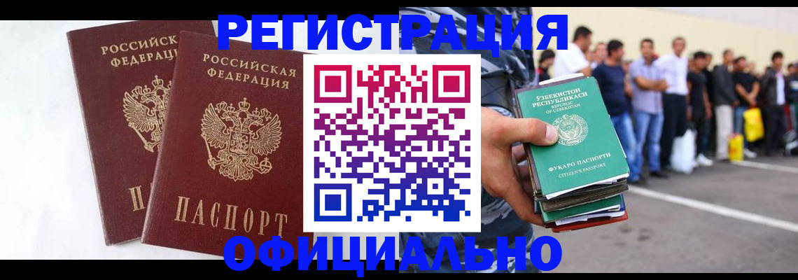 регистрация для школы в Омской области